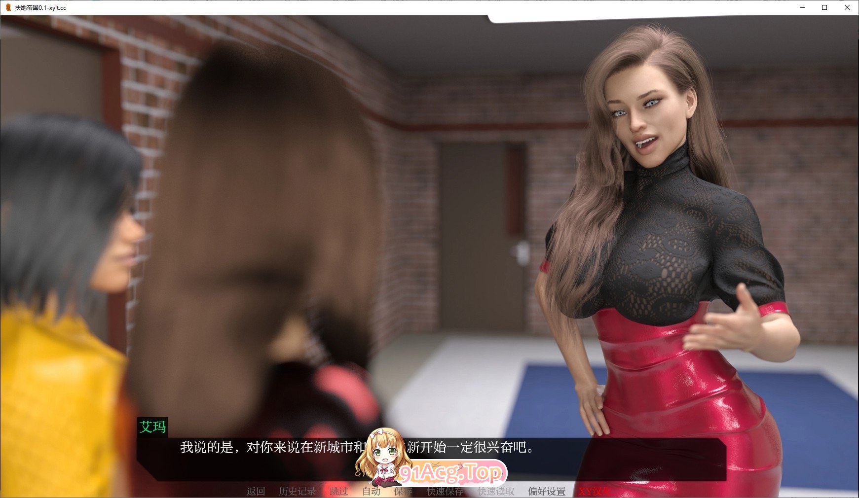 [欧美SLG/汉化]扶她帝国V0.1 AI汉化版[PC+安卓][FM/2.6G/百度]-第6张-游戏-哥特动漫王国-哥特萝莉社