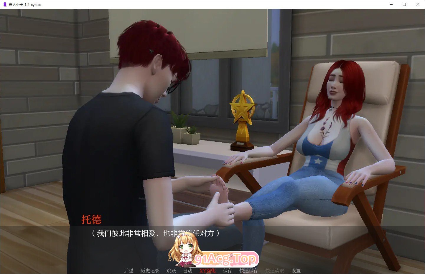 [欧美SLG/汉化/动态]白人小子V1.4 AI汉化版[PC+安卓][FM/780M/百度]-第2张-游戏-哥特动漫王国-ACG交流分享论坛