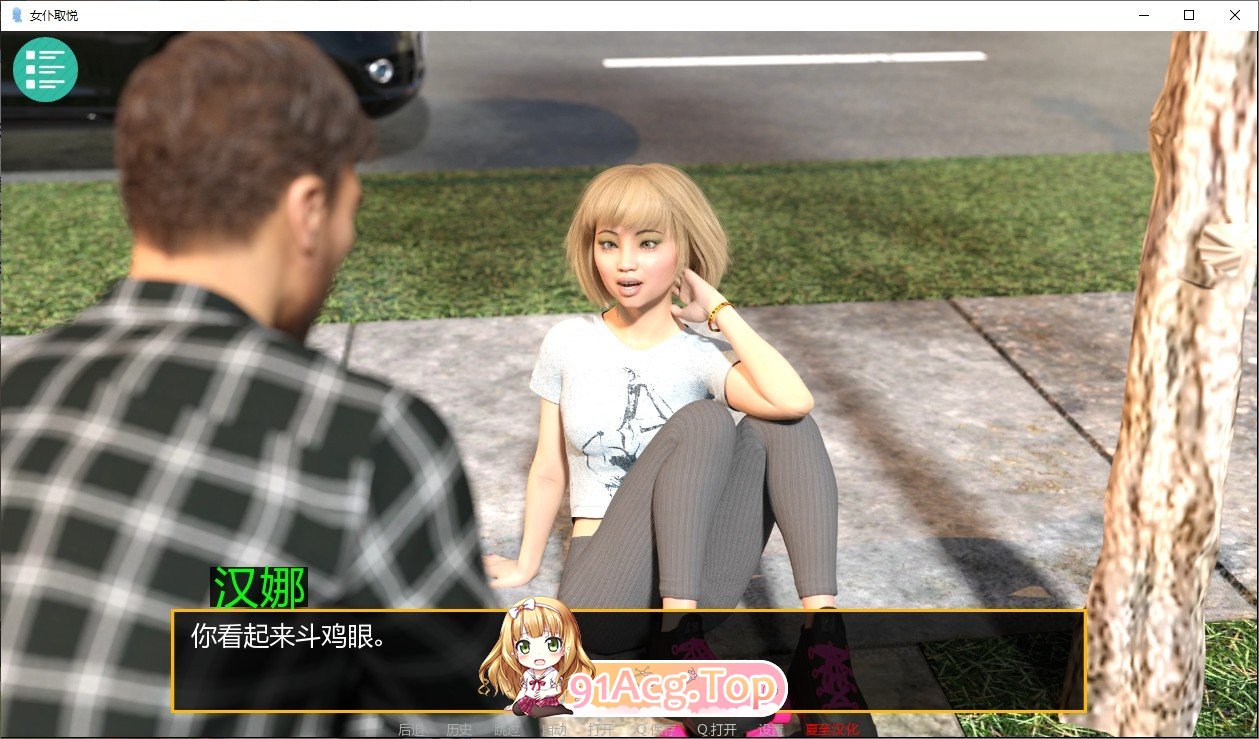 [欧美SLG/汉化/动态]女仆取悦 v0.14.5 AI汉化版[PC+安卓][FM/3.6G/百度]-第4张-游戏-哥特动漫王国-ACG交流分享论坛