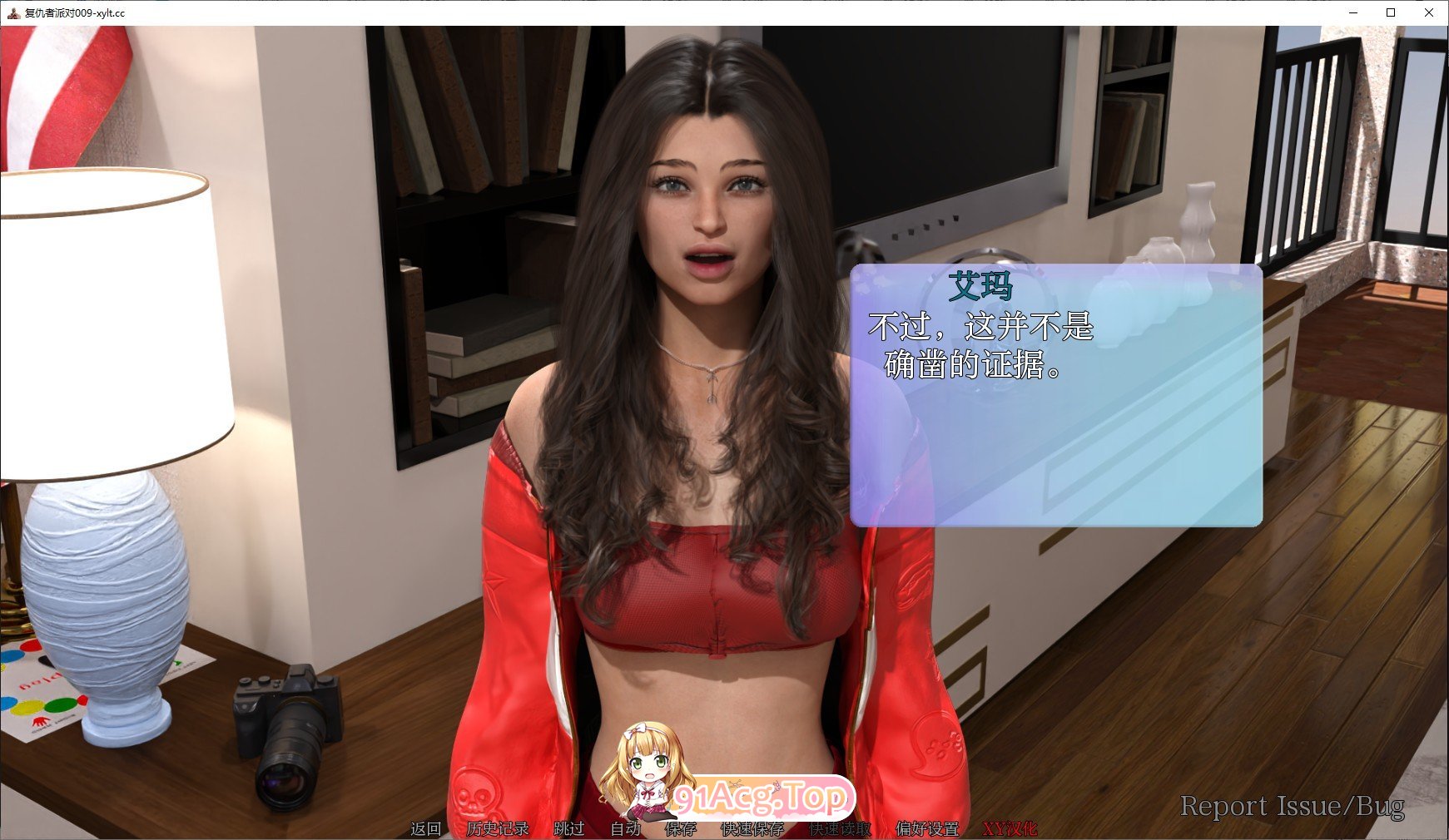 [欧美SLG/汉化/动态]复仇女神派对V0.09 AI汉化版[PC+安卓][FM/8G/百度]-第6张-游戏-次元小屋-ACG交流分享论坛