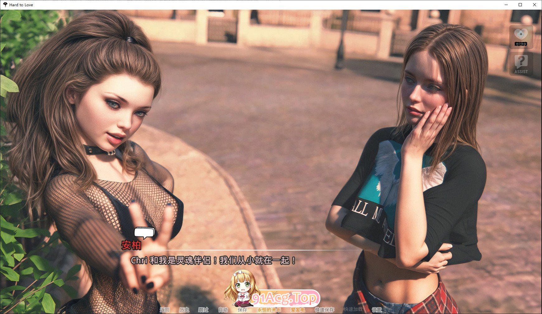 [欧美SLG/汉化/动态]难以爱 重制V0.22 AI汉化版[PC+安卓][FM/2G/百度]-第8张-游戏-次元小屋-ACG交流分享论坛