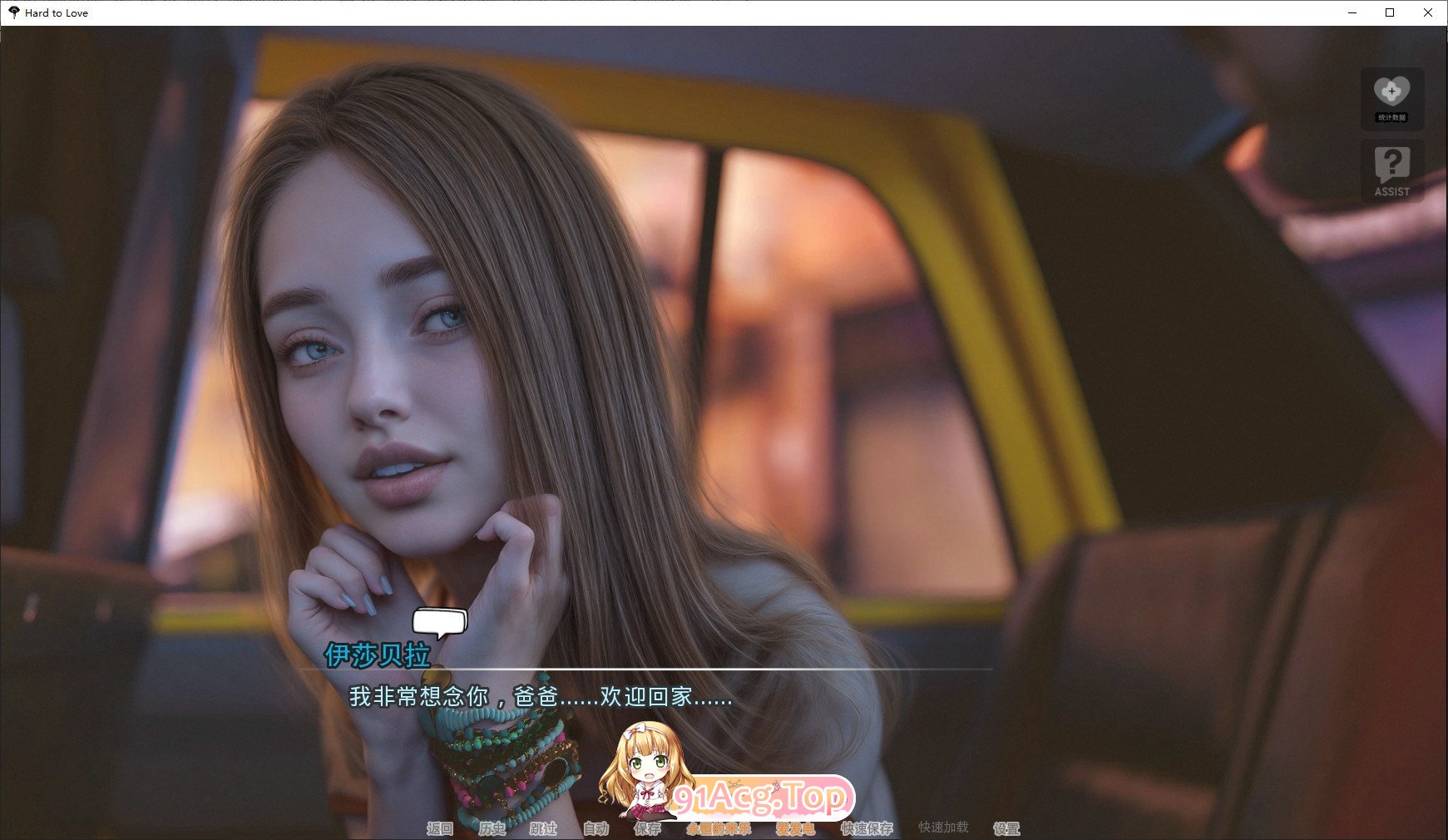 [欧美SLG/汉化/动态]难以爱 重制V0.22 AI汉化版[PC+安卓][FM/2G/百度]-第9张-游戏-次元小屋-ACG交流分享论坛