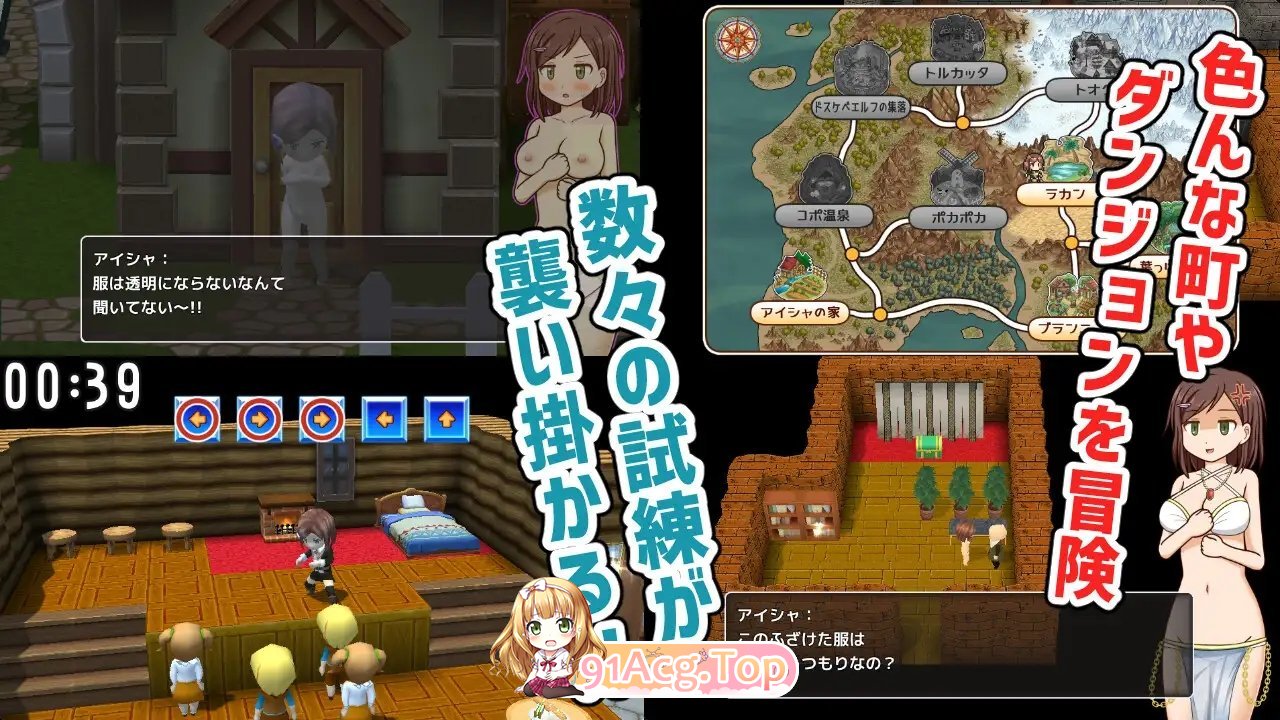 [RPG/汉化]恶魔驯兽师艾莎 挂载AI汉化版[新汉化][FM/1.2G/百度]-第8张-游戏-哥特动漫王国-ACG交流分享论坛