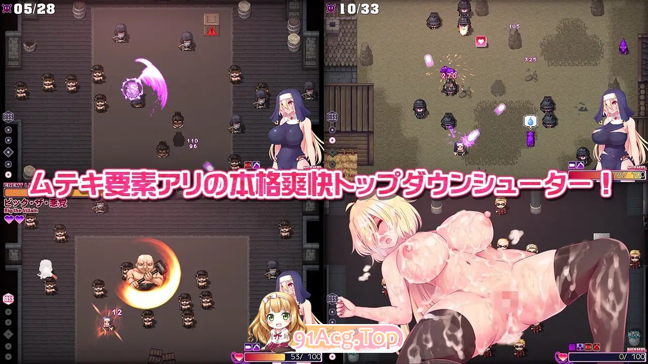 [APRG/汉化]圣弹修女不会输给催眠魔法！V1.2 挂载AI汉化版+存档[更新][FM/1.5G/百度]-第8张-游戏-哥特动漫王国-ACG交流分享论坛