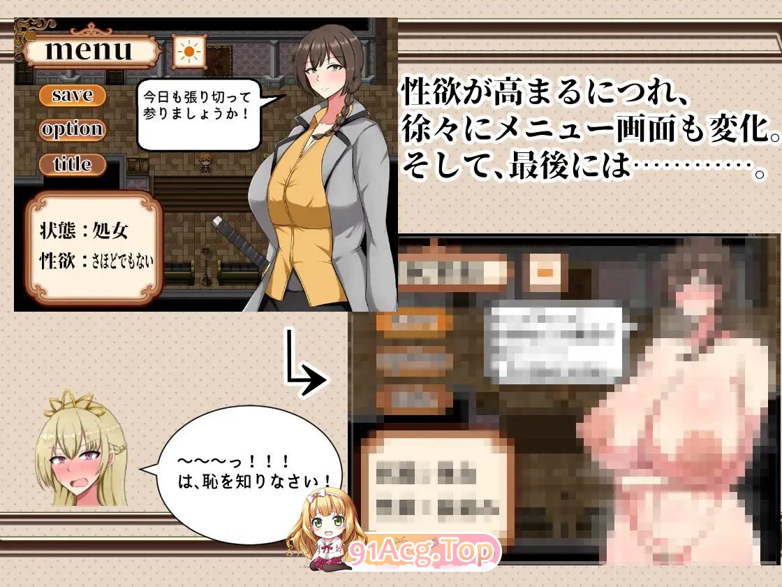 [精品RPG/汉化]近卫骑士韦恩的非日常 挂载AI汉化版+存档[新汉化][FM/1.2G/百度]-第10张-游戏-哥特动漫王国-ACG交流分享论坛