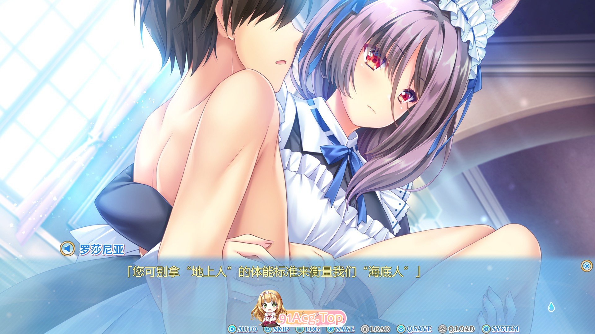 [精品ADV/中文]献给蔚蓝之海的新娘 官方中文版+全CG存档[新作][FM/4.8G/百度]-第7张-游戏-次元小屋-ACG交流分享论坛