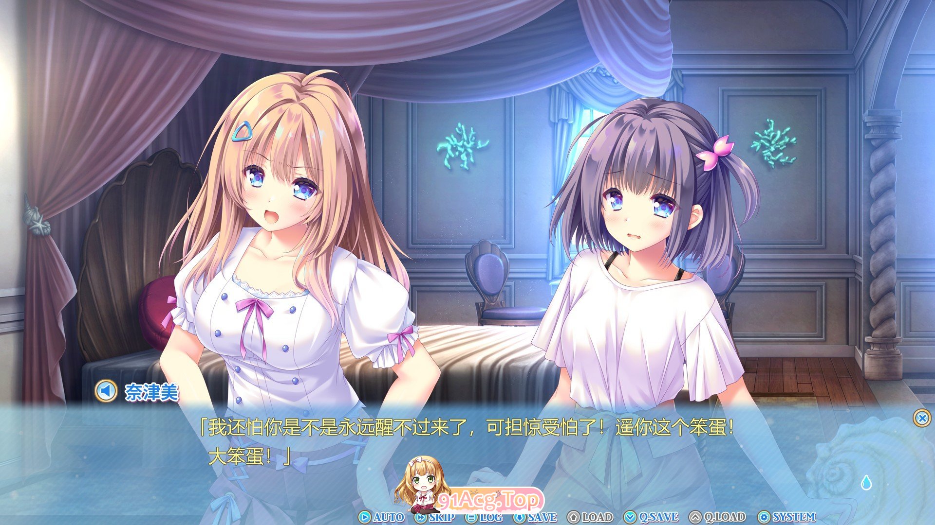 [精品ADV/中文]献给蔚蓝之海的新娘 官方中文版+全CG存档[新作][FM/4.8G/百度]-第5张-游戏-次元小屋-ACG交流分享论坛