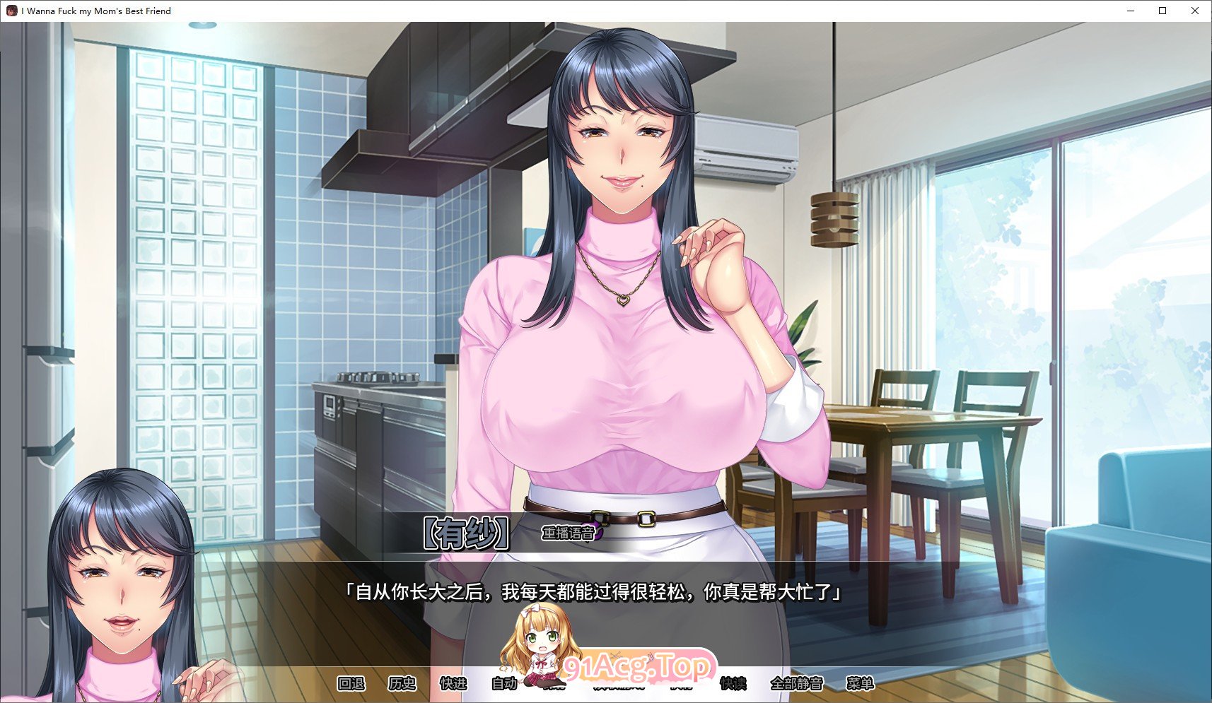 [拔作ADV/中文]我上了老妈的爆乳朋友V1.0.9 官方中文步兵版+全CG存档[新作][FM/1.6G/百度]-第3张-游戏-次元小屋-ACG交流分享论坛
