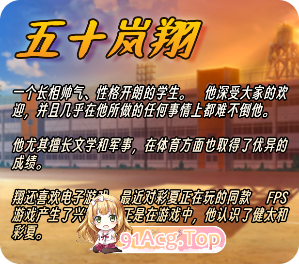 [RPG/中文/NTR]害羞女孩的改造V1.2 官方中文步兵版+存档[更新/修复缺失CG][FM/1.6G/百度]-第6张-游戏-次元小屋-ACG交流分享论坛