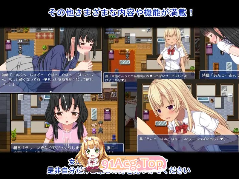 [精品RPG/汉化]梨佳庄～与离家出走女孩的后宫性生活～V1.2 官中AI汉化版+存档[新汉化][FM/640M/百度]-第16张-游戏-次元小屋-ACG交流分享论坛