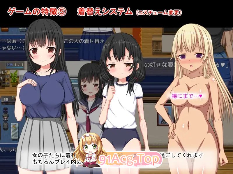 [精品RPG/汉化]梨佳庄～与离家出走女孩的后宫性生活～V1.2 官中AI汉化版+存档[新汉化][FM/640M/百度]-第17张-游戏-次元小屋-ACG交流分享论坛