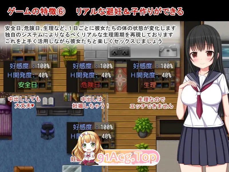 [精品RPG/汉化]梨佳庄～与离家出走女孩的后宫性生活～V1.2 官中AI汉化版+存档[新汉化][FM/640M/百度]-第10张-游戏-次元小屋-ACG交流分享论坛