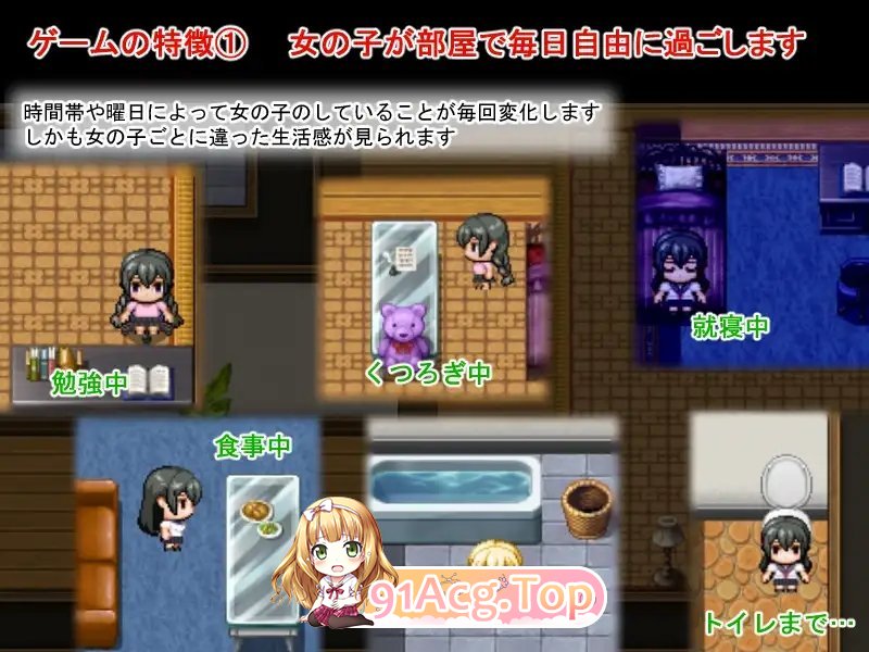 [精品RPG/汉化]梨佳庄～与离家出走女孩的后宫性生活～V1.2 官中AI汉化版+存档[新汉化][FM/640M/百度]-第7张-游戏-次元小屋-ACG交流分享论坛