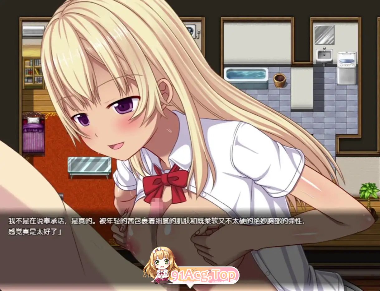 [精品RPG/汉化]梨佳庄～与离家出走女孩的后宫性生活～V1.2 官中AI汉化版+存档[新汉化][FM/640M/百度]-第12张-游戏-次元小屋-ACG交流分享论坛