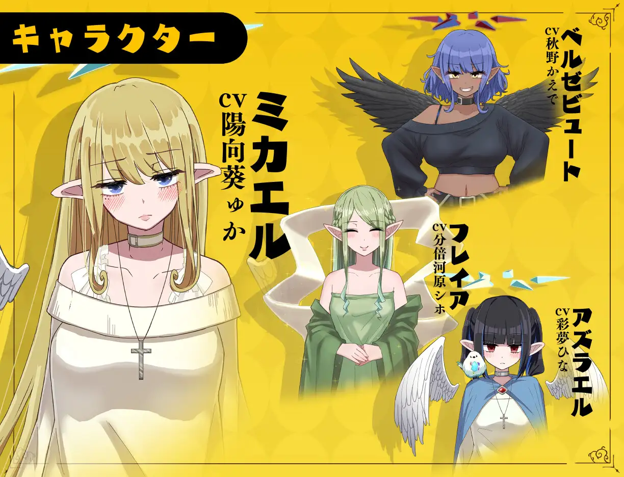[RPG/PC/AI汉化] 無気力天使ちゃんは性活学科の単位が足りない…。 Ver2.0 + ～居残りパック～ ~留级包~ DLC +存档 [FM/2G/迅雷O-第2张-游戏-次元小屋-ACG交流分享论坛