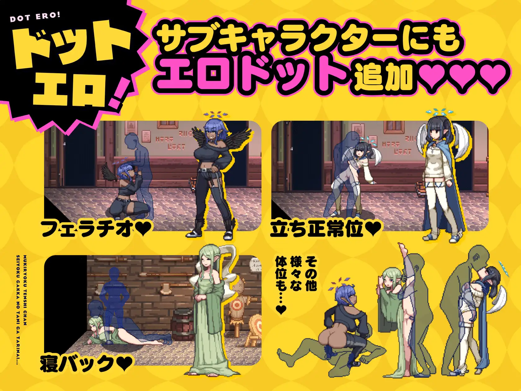 [RPG/PC/AI汉化] 無気力天使ちゃんは性活学科の単位が足りない…。 Ver2.0 + ～居残りパック～ ~留级包~ DLC +存档 [FM/2G/迅雷O-第16张-游戏-次元小屋-ACG交流分享论坛