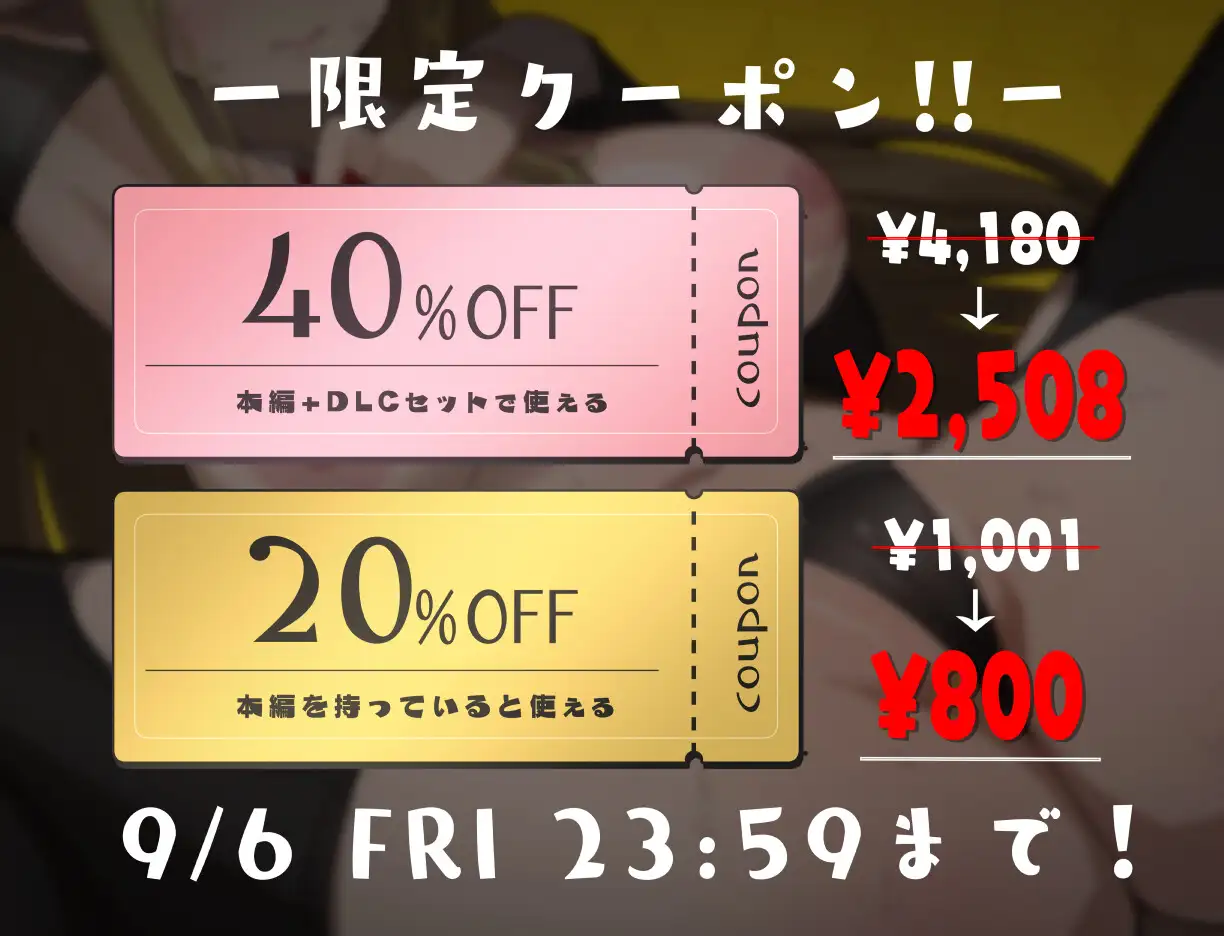 [RPG/PC/AI汉化] 無気力天使ちゃんは性活学科の単位が足りない…。 Ver2.0 + ～居残りパック～ ~留级包~ DLC +存档 [FM/2G/迅雷O-第19张-游戏-次元小屋-ACG交流分享论坛