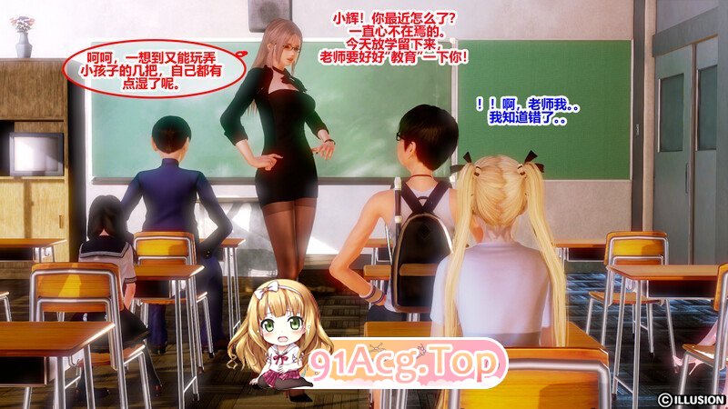 落入陷阱的母女   都市 熟女人妻 NTR 调教] [104P/40MB/度猫]-第2张-漫画-次元小屋-ACG交流分享论坛