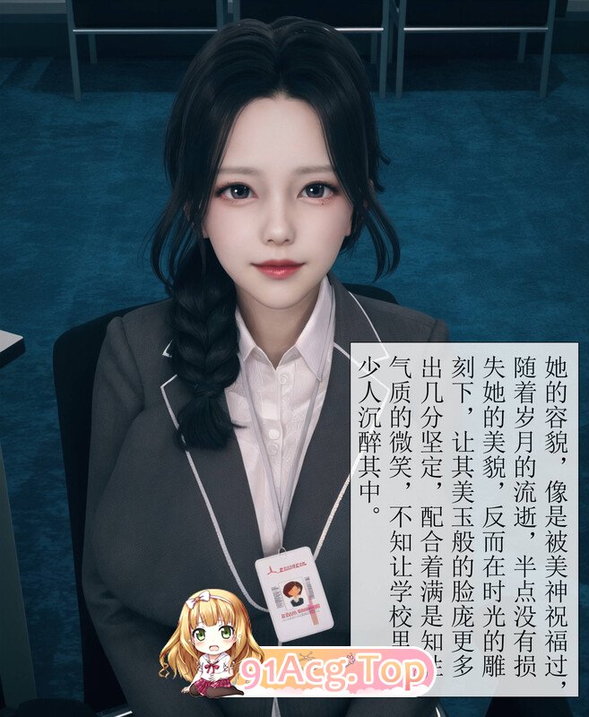 mcl被人渣催眠改造的可爱女教师女儿和饥渴变态教导主任妈妈1+mcl催眠妈妈和姐姐[调教] [222P/181/度猫]-第2张-漫画-次元小屋-ACG交流分享论坛