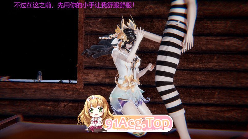 追逐繁星的少女白蕊01-02.1 猎奇 淫荡 调教 玩弄] [288P/120MB/度猫]-第4张-漫画-哥特动漫王国-ACG交流分享论坛