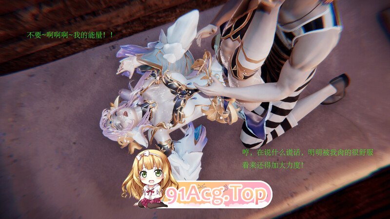 追逐繁星的少女白蕊01-02.1 猎奇 淫荡 调教 玩弄] [288P/120MB/度猫]-第3张-漫画-哥特动漫王国-ACG交流分享论坛