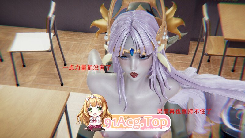 追逐繁星的少女白蕊01-02.1 猎奇 淫荡 调教 玩弄] [288P/120MB/度猫]-第8张-漫画-哥特动漫王国-ACG交流分享论坛