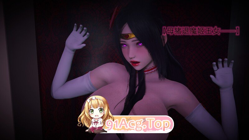 退魔姬 绯01 + IF线 + 人物简介 重口味 猎奇 调教 玩弄 美女  ] [158P/32MB/度猫]-第2张-漫画-哥特动漫王国-ACG交流分享论坛