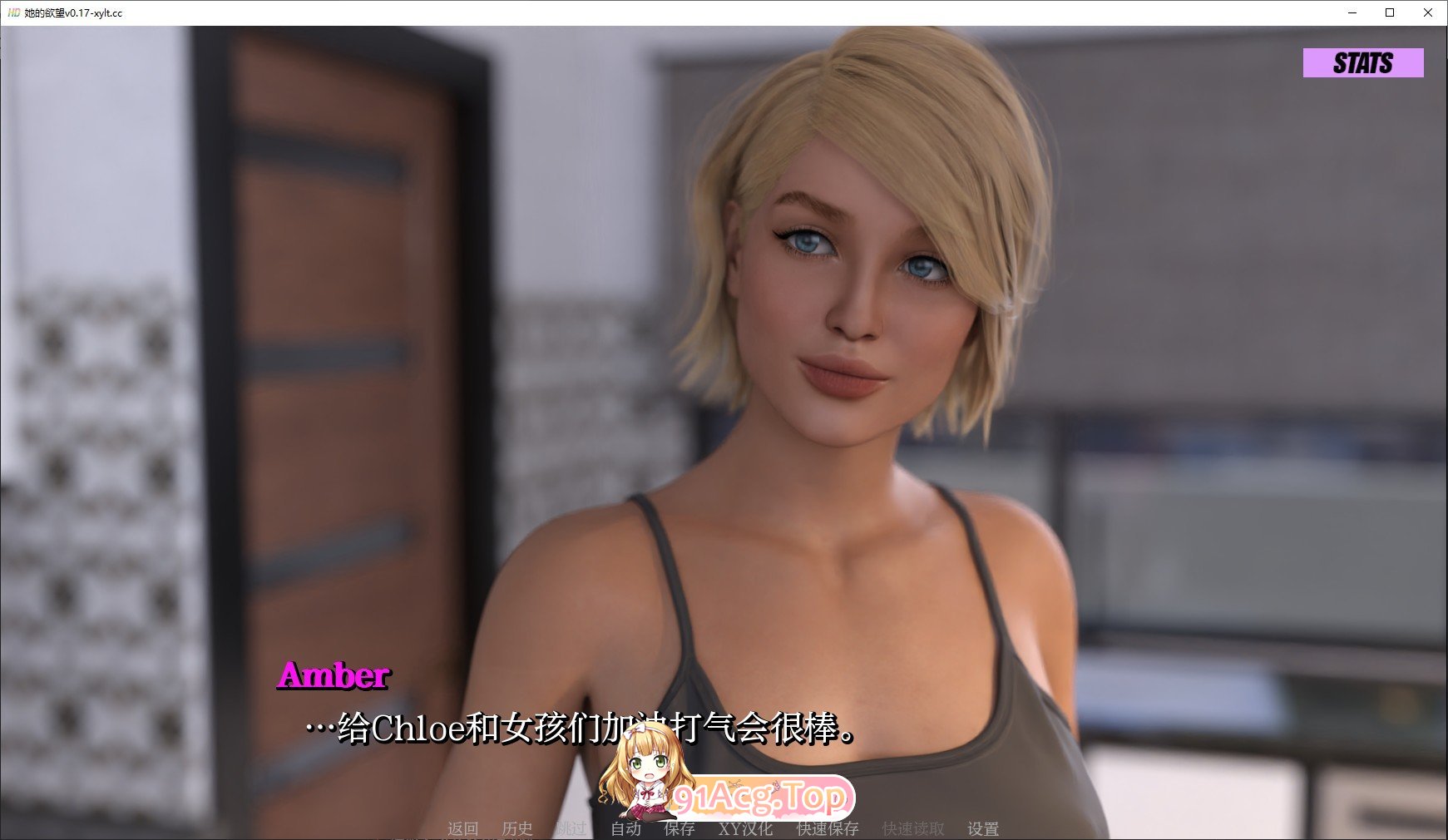 [欧美SLG/汉化]她的欲望 第二季Ch.7 V0.17 AI汉化版[PC+安卓][FM/3.5G/百度]-第3张-游戏-次元小屋-ACG交流分享论坛
