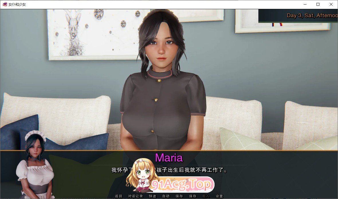 [亚洲风SLG/汉化/动态]女仆和少女 V0.11.0 AI汉化版[PC+安卓][FM/7.2G/百度]-第7张-游戏-次元小屋-ACG交流分享论坛