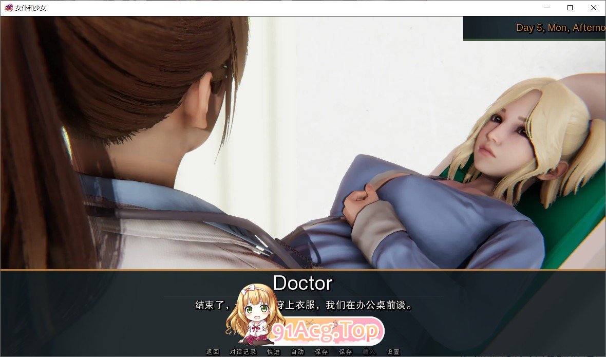 [亚洲风SLG/汉化/动态]女仆和少女 V0.11.0 AI汉化版[PC+安卓][FM/7.2G/百度]-第9张-游戏-次元小屋-ACG交流分享论坛