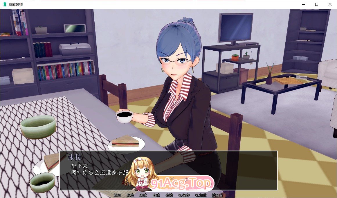 [欧美SLG/汉化/动态]家庭教师V0.17.0 AI汉化版[FM/3.4G/百度]-第5张-游戏-次元小屋-ACG交流分享论坛