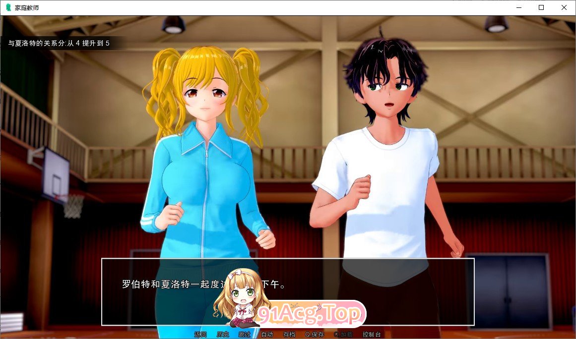 [欧美SLG/汉化/动态]家庭教师V0.17.0 AI汉化版[FM/3.4G/百度]-第10张-游戏-次元小屋-ACG交流分享论坛