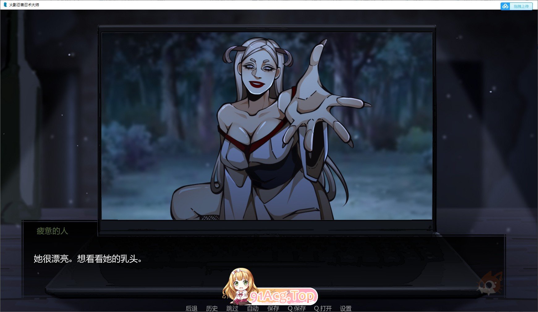 [欧美SLG/汉化/动态]火影忍者：忍者之主v0.27 AI汉化版[PC+安卓][PC+安卓][FM/4.8G/百度]-第2张-游戏-次元小屋-ACG交流分享论坛