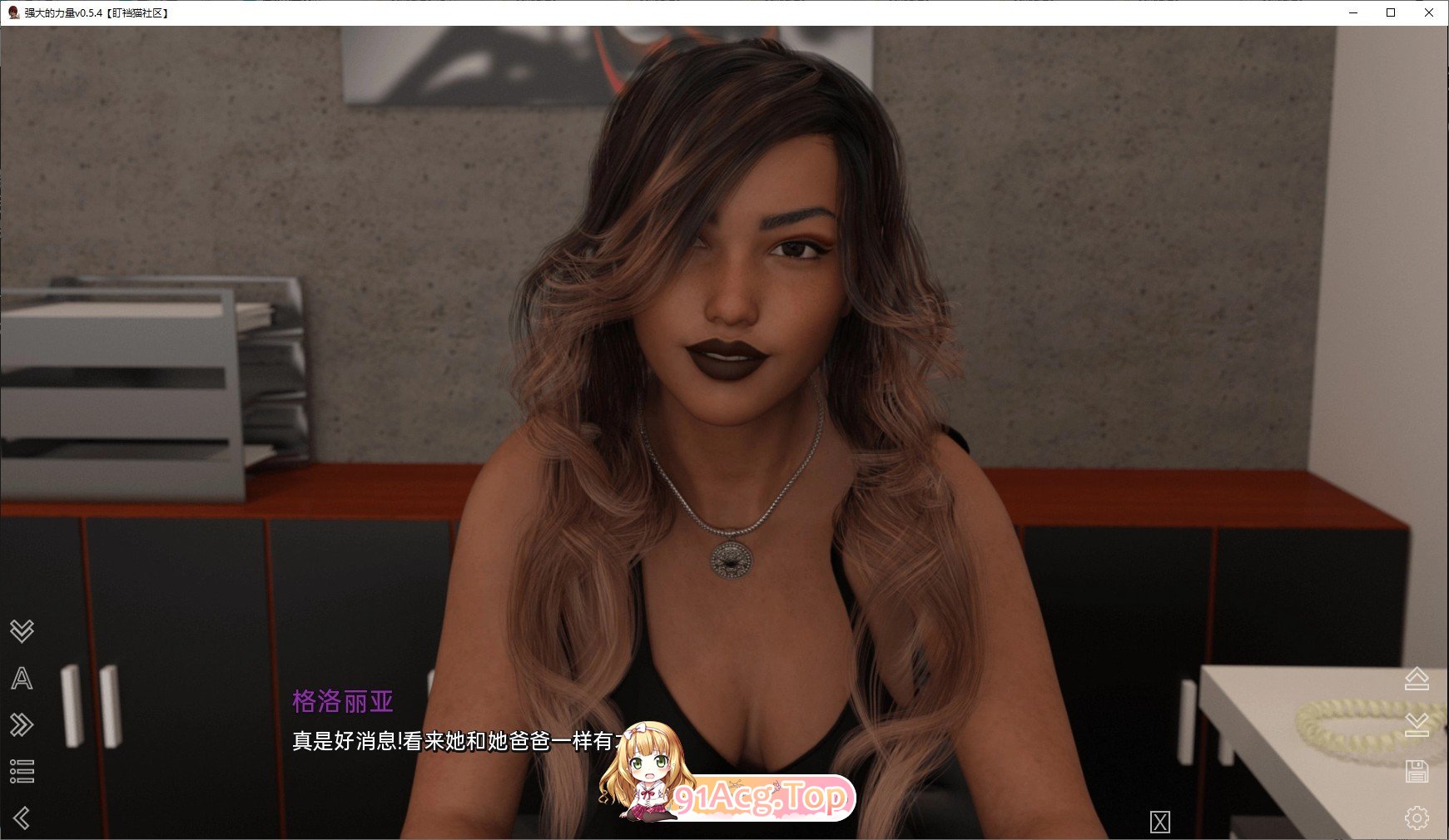 [欧美SLG/汉化/动态]强大的力量Ch.23 AI汉化版[PC+安卓][FM/3.5G/百度]-第2张-游戏-次元小屋-ACG交流分享论坛