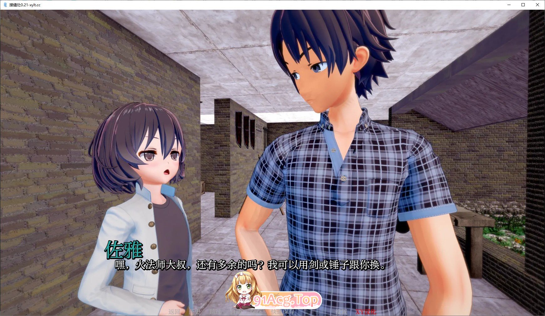 [日系SLG/汉化/动态]接缝V0.21 AI汉化版[PC+安卓][FM/4.3G/百度]-第7张-游戏-次元小屋-ACG交流分享论坛