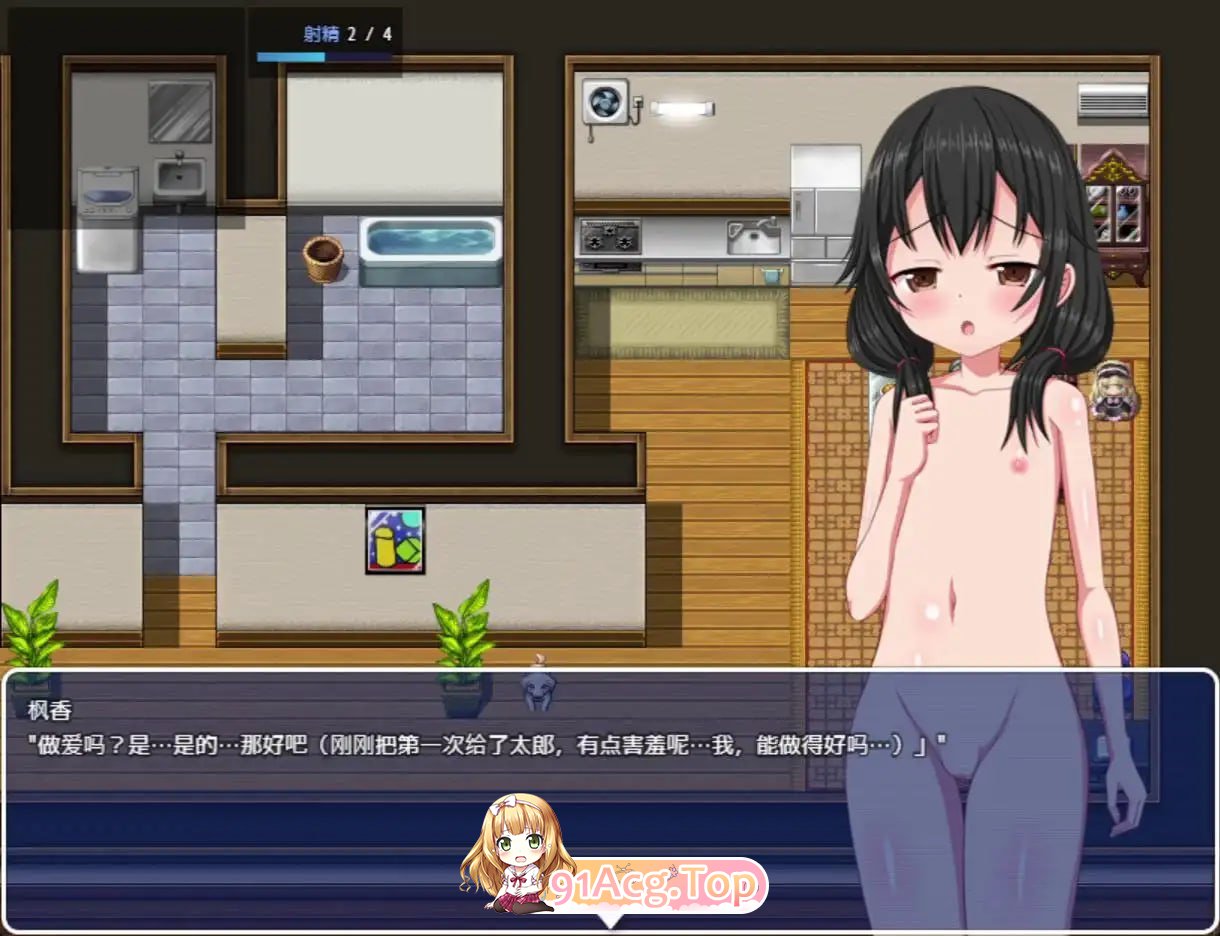[RPG] [迅雷云/OD/FM]梨佳庄～与离家出走女孩的后宫性生活～V1.2/いえで荘～家出娘とハーレム性活～  V1.2/DL官方中文[简+繁]（681m）-第7张-游戏-次元小屋-ACG交流分享论坛