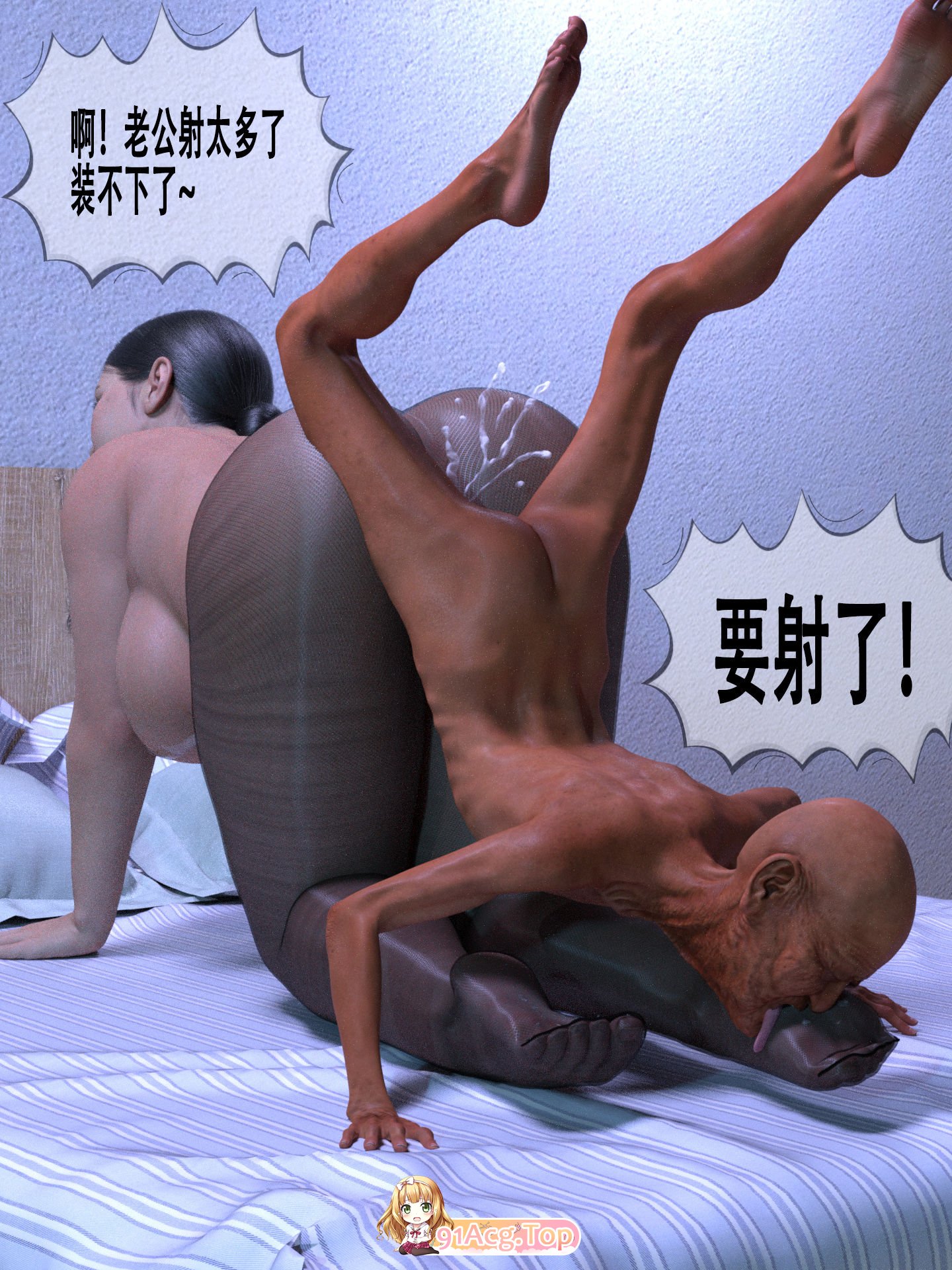 [3D] 领居家的淫荡阿姨1-3tag爆乳大乳晕熟女开大车[220M/567P/度猫]-第2张-漫画-次元小屋-ACG交流分享论坛