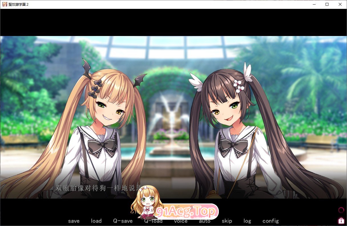 [超拔作ADV/汉化/CV]圣奴隶学园2 AI汉化版+全CG存档[FM/5G/百度]-第7张-游戏-次元小屋-ACG交流分享论坛