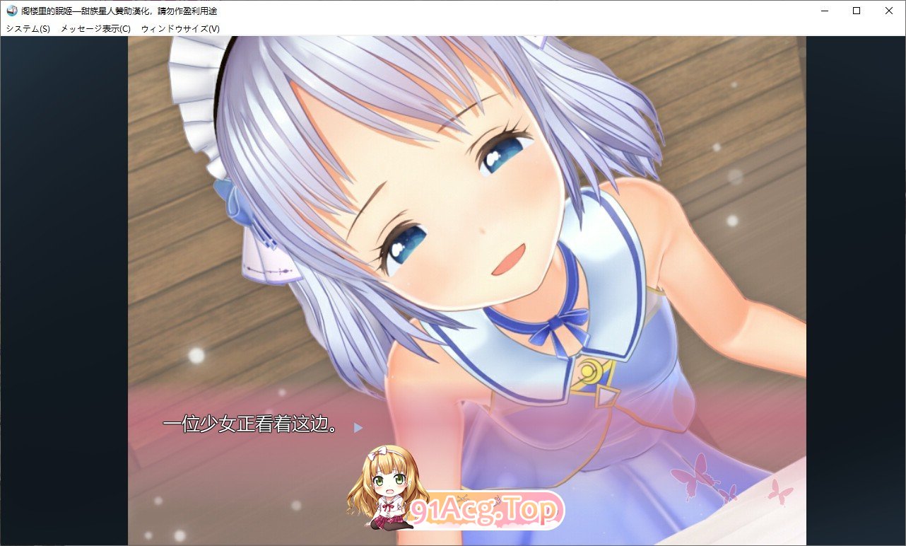 [精品互动SLG/汉化/动态]阁楼里的眠姫V1.04 精翻汉化版+存档[新汉化][FM/10G/百度]-第3张-游戏-哥特动漫王国-ACG交流分享论坛