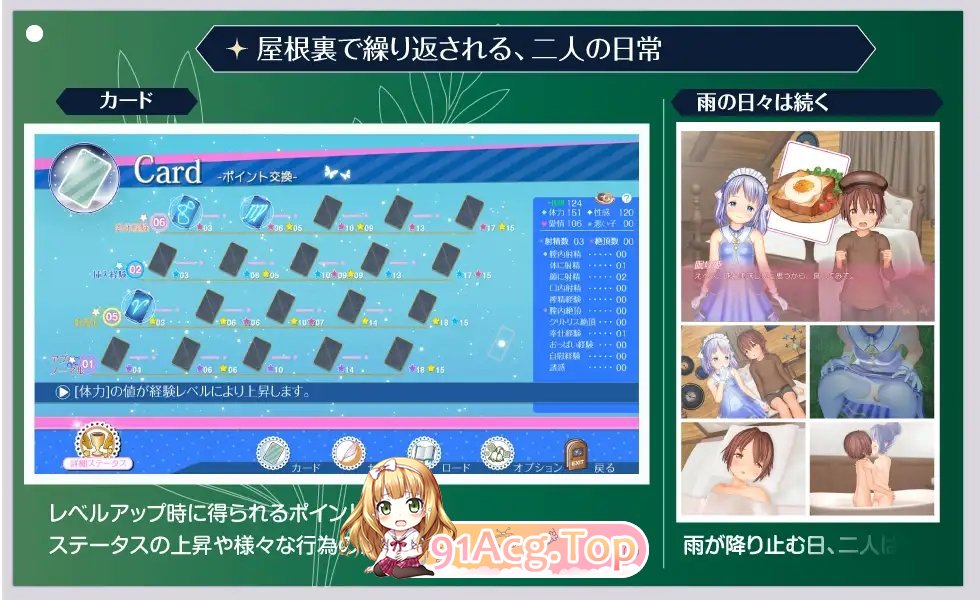 [精品互动SLG/汉化/动态]阁楼里的眠姫V1.04 精翻汉化版+存档[新汉化][FM/10G/百度]-第11张-游戏-哥特动漫王国-ACG交流分享论坛