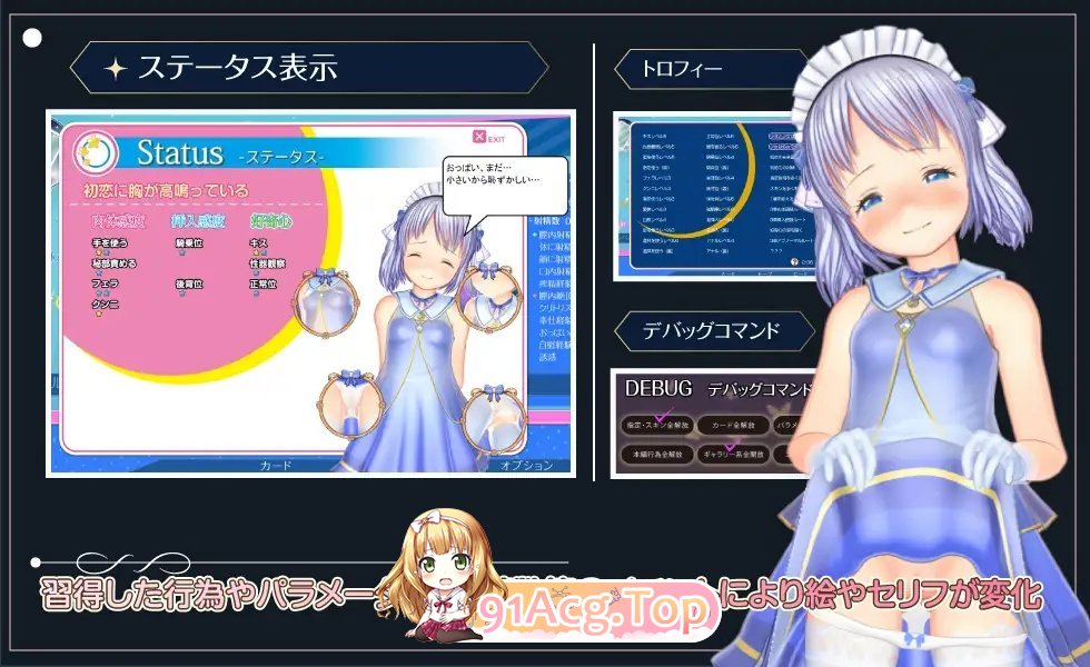 [精品互动SLG/汉化/动态]阁楼里的眠姫V1.04 精翻汉化版+存档[新汉化][FM/10G/百度]-第13张-游戏-哥特动漫王国-ACG交流分享论坛