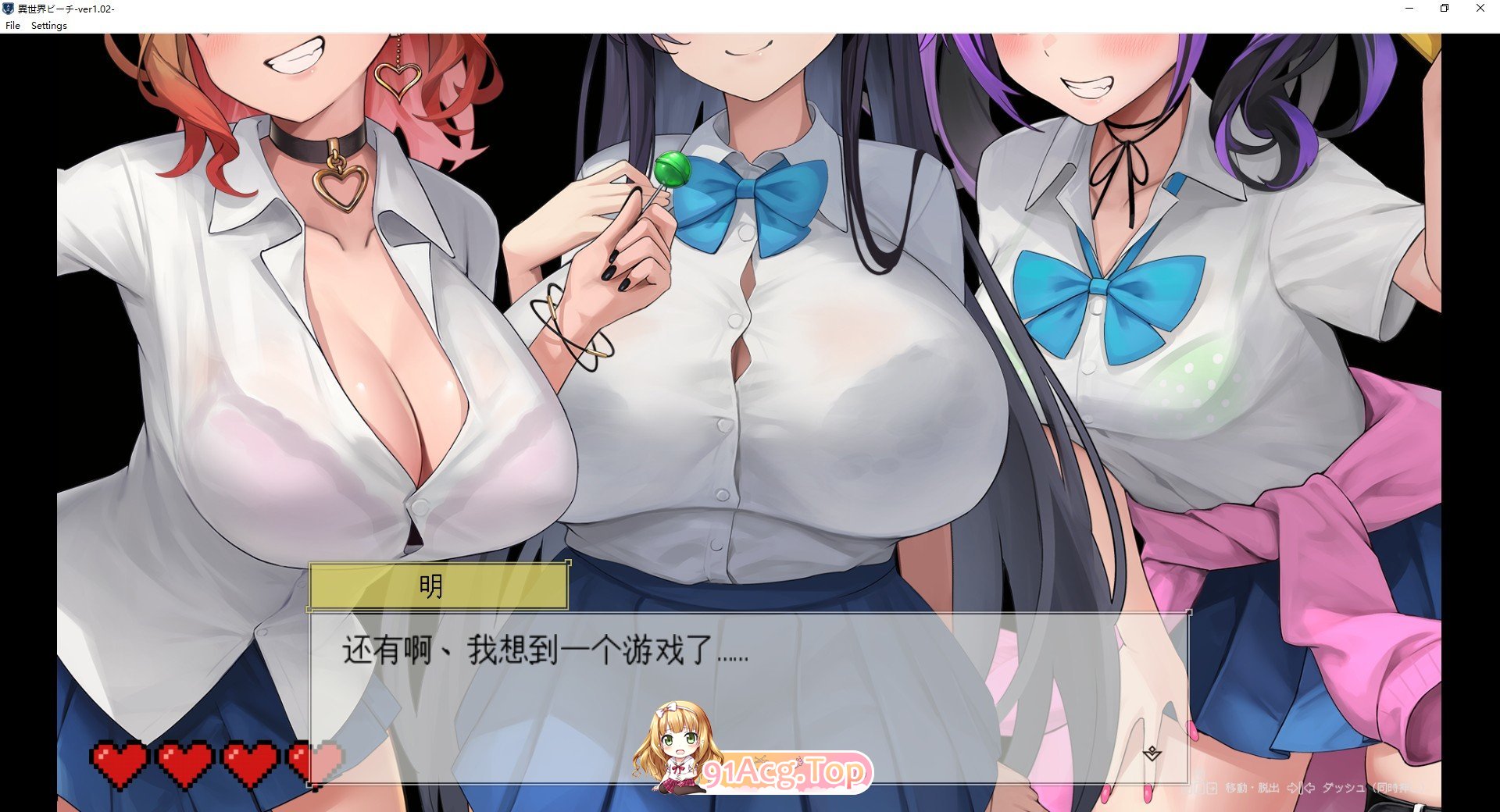 [互动SLG/汉化/动态]异世界海滩V1.02 挂载AI汉化版+存档[新汉化][FM/5.9G/百度]-第3张-游戏-哥特动漫王国-ACG交流分享论坛
