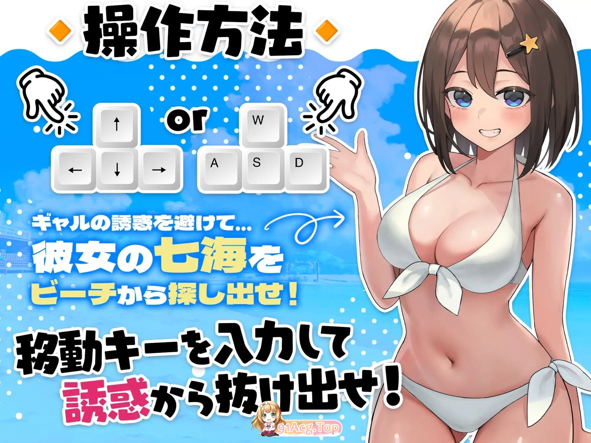 [互动SLG/汉化/动态]异世界海滩V1.02 挂载AI汉化版+存档[新汉化][FM/5.9G/百度]-第6张-游戏-哥特动漫王国-ACG交流分享论坛