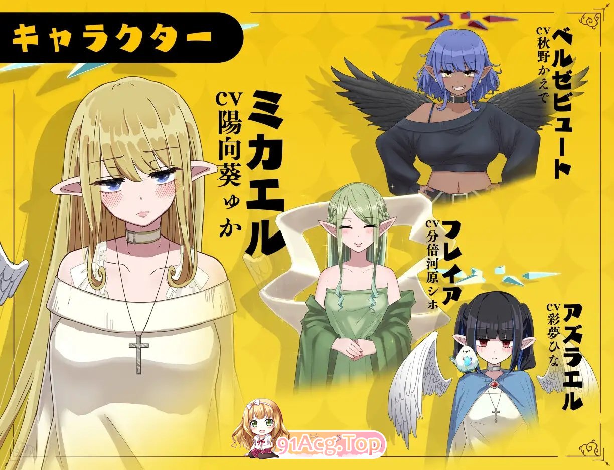 [爆款RPG/汉化]无精打采的天使酱缺少性活学科学分…～留校补修～挂载AI汉化版+存档[大更新/新DLC][FM/2G/百度]-第12张-游戏-哥特动漫王国-ACG交流分享论坛