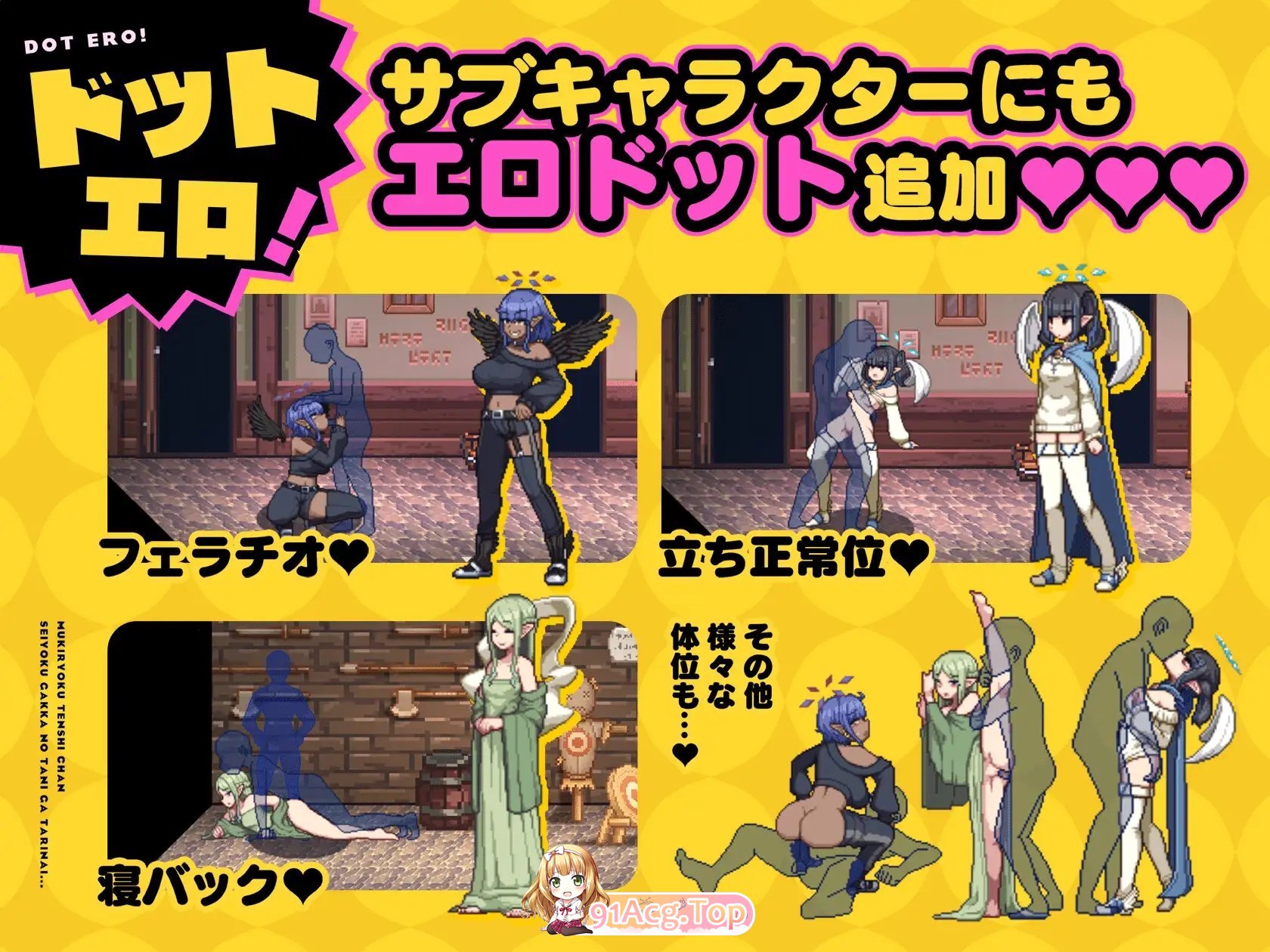 [爆款RPG/汉化]无精打采的天使酱缺少性活学科学分…～留校补修～挂载AI汉化版+存档[大更新/新DLC][FM/2G/百度]-第30张-游戏-哥特动漫王国-ACG交流分享论坛
