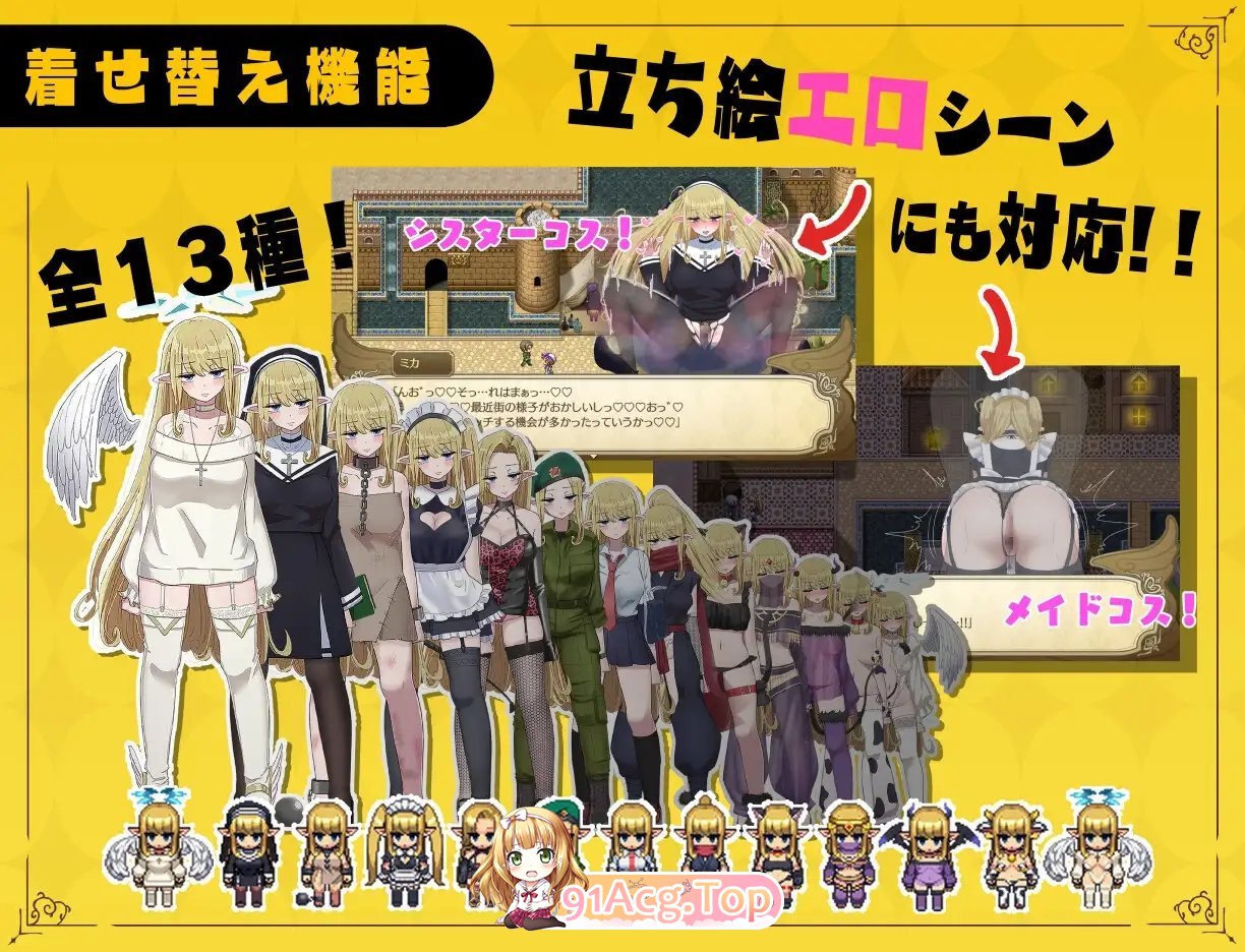 [爆款RPG/汉化]无精打采的天使酱缺少性活学科学分…～留校补修～挂载AI汉化版+存档[大更新/新DLC][FM/2G/百度]-第22张-游戏-哥特动漫王国-ACG交流分享论坛