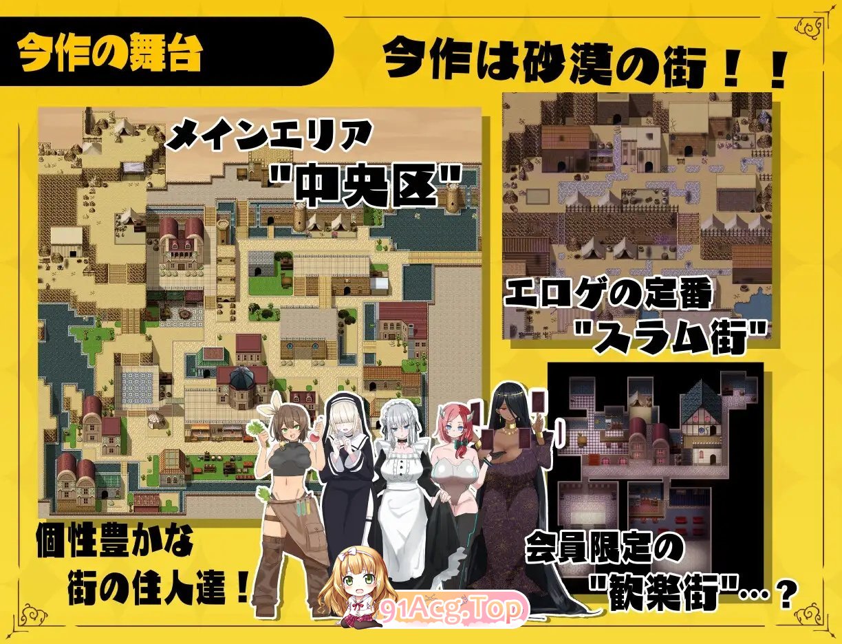 [爆款RPG/汉化]无精打采的天使酱缺少性活学科学分…～留校补修～挂载AI汉化版+存档[大更新/新DLC][FM/2G/百度]-第14张-游戏-哥特动漫王国-ACG交流分享论坛