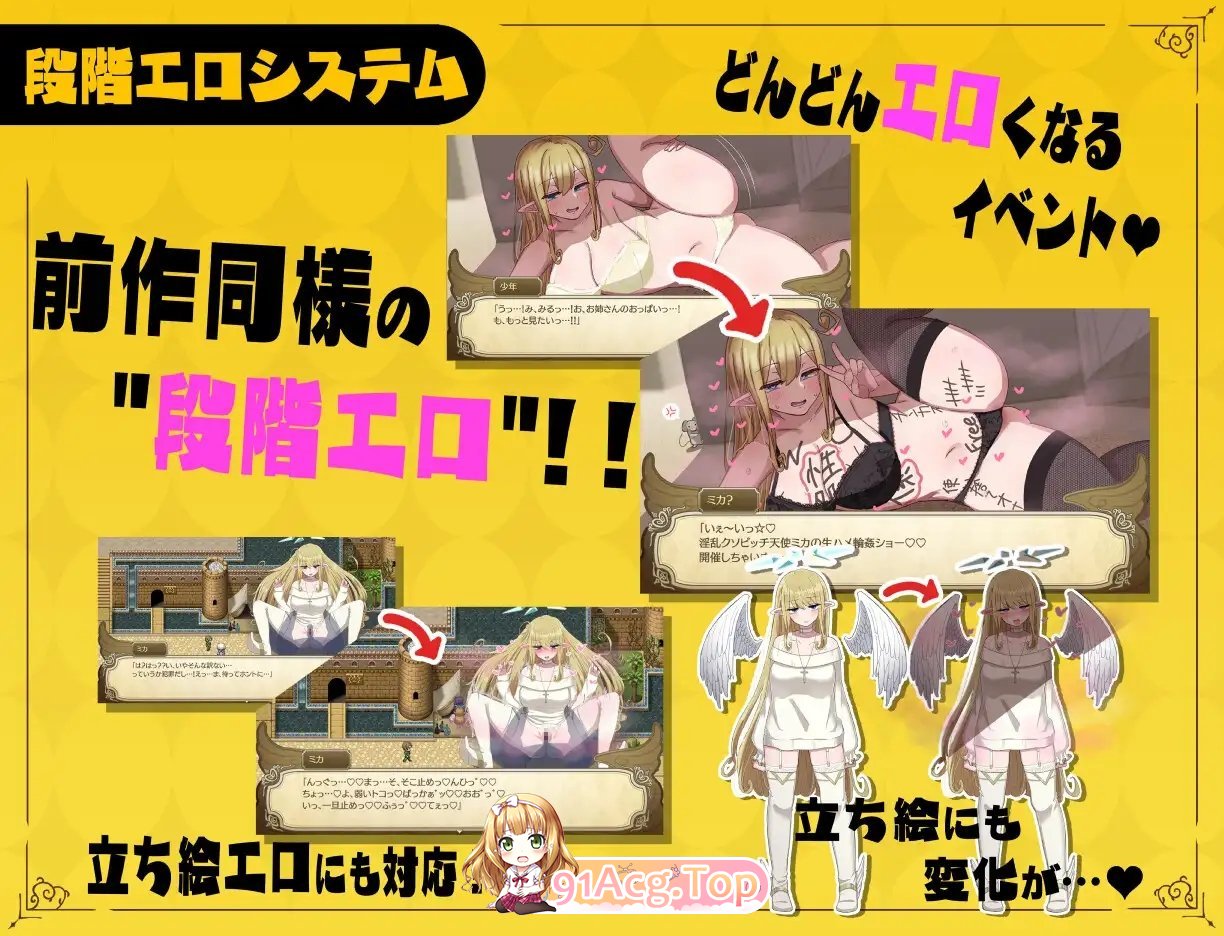 [爆款RPG/汉化]无精打采的天使酱缺少性活学科学分…～留校补修～挂载AI汉化版+存档[大更新/新DLC][FM/2G/百度]-第20张-游戏-哥特动漫王国-ACG交流分享论坛