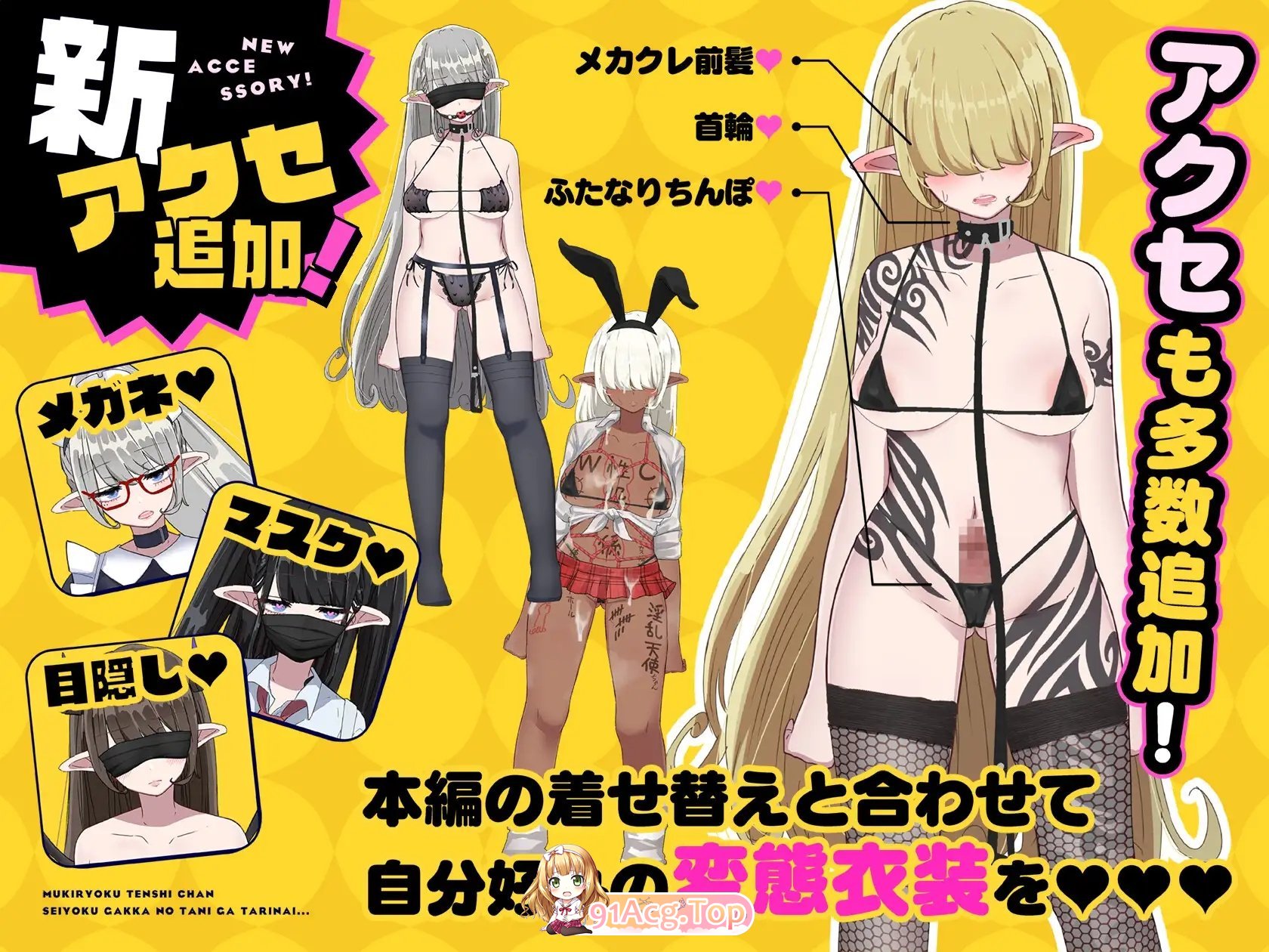[爆款RPG/汉化]无精打采的天使酱缺少性活学科学分…～留校补修～挂载AI汉化版+存档[大更新/新DLC][FM/2G/百度]-第28张-游戏-哥特动漫王国-ACG交流分享论坛