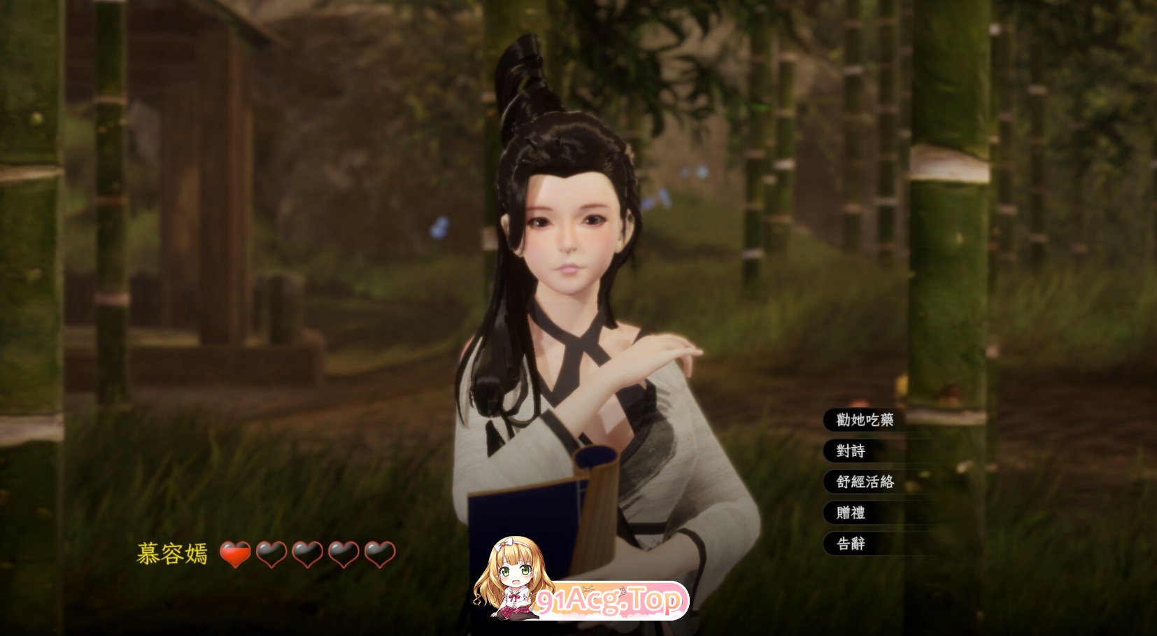 [3D互动SLG/中文/动态]极品采花郎V20240810 官方中文步兵版[更新][FM/5.3G/百度]-第8张-游戏-哥特动漫王国-ACG交流分享论坛